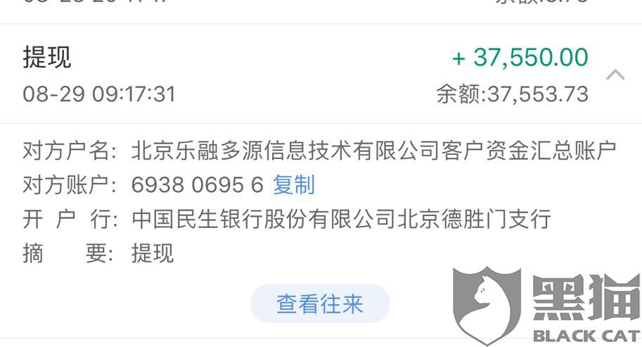 [读秒钱包企业版靠谱吗]秒钱包,真的假的,读秒钱包申请流程
