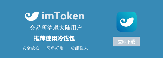 [imtoken最新版2.0下载]imtoken最新版本下载283