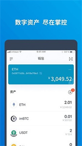 imtoken钱包人工客服电话的简单介绍