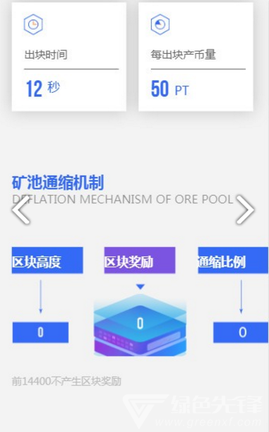 关于tokenapp下载的信息