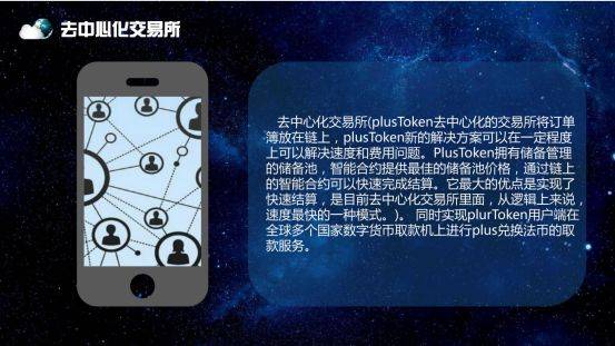 amtoken钱包怎么查询总收入的简单介绍