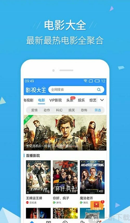 [imtoken官方下载2.9.9]imtoken最新版本下载283