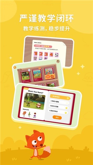 [小狐狸ios版本]最新小狐狸官方ios