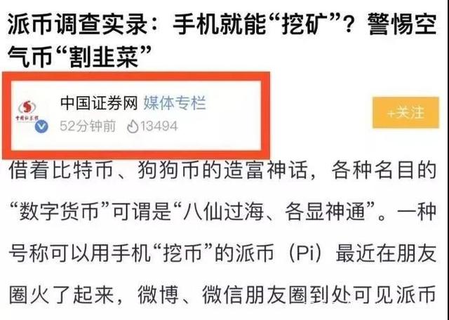 关于tp钱包骗局被抓了吗的信息