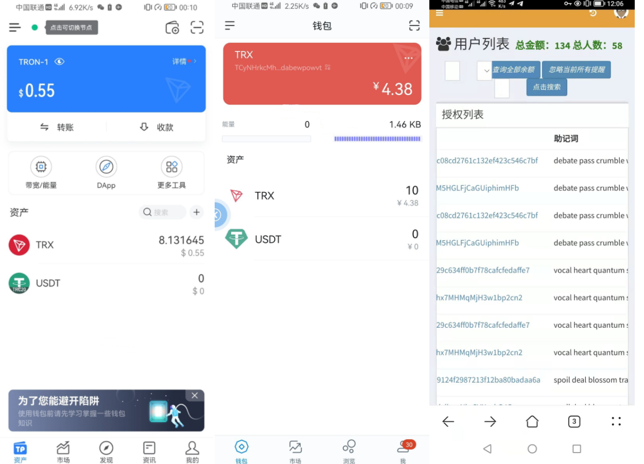 关于tokenpocket钱包下载ios的信息