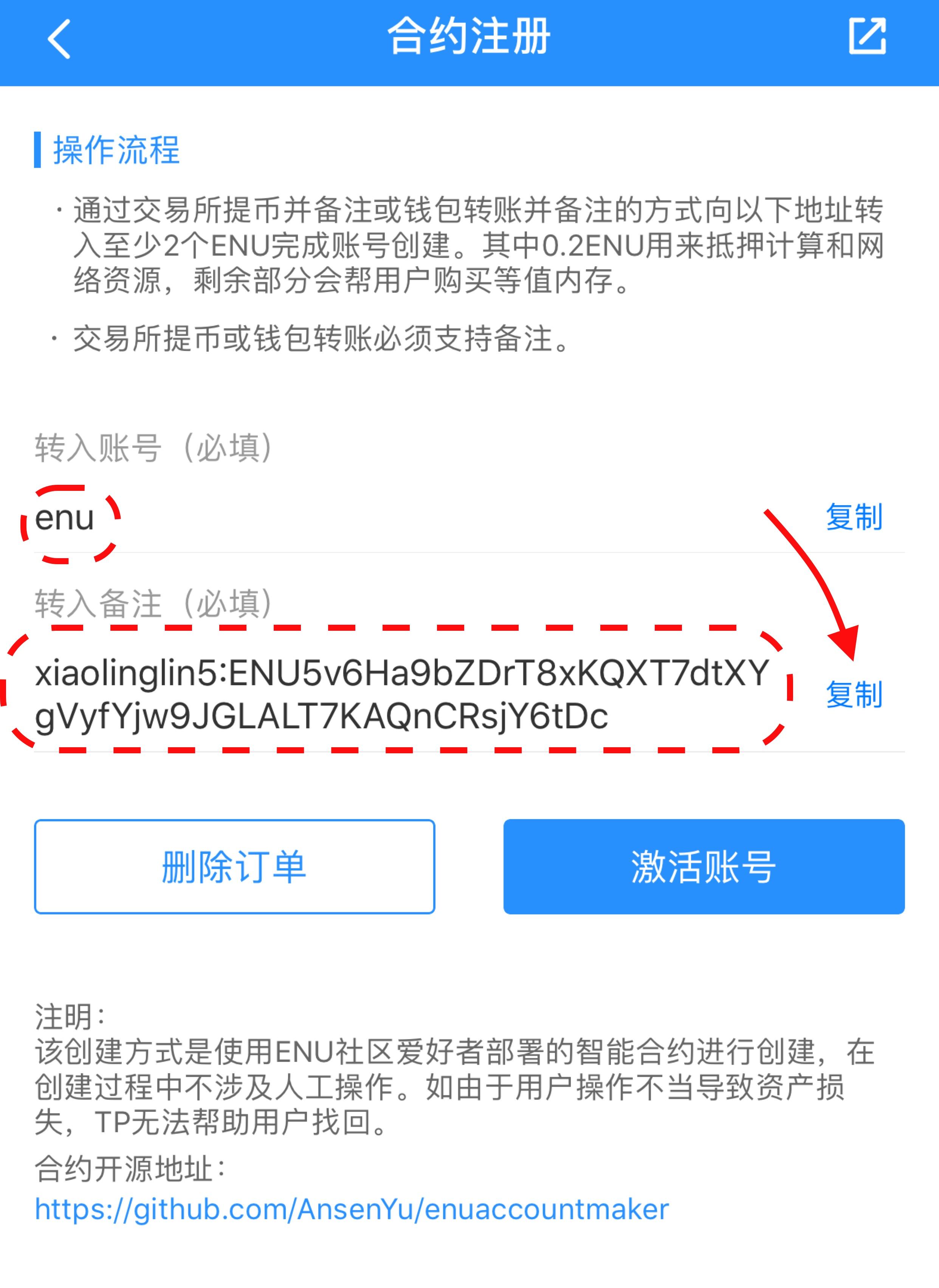 [tp钱包里面的币被别人转走了]tp钱包怎么把观察钱包的币转出来