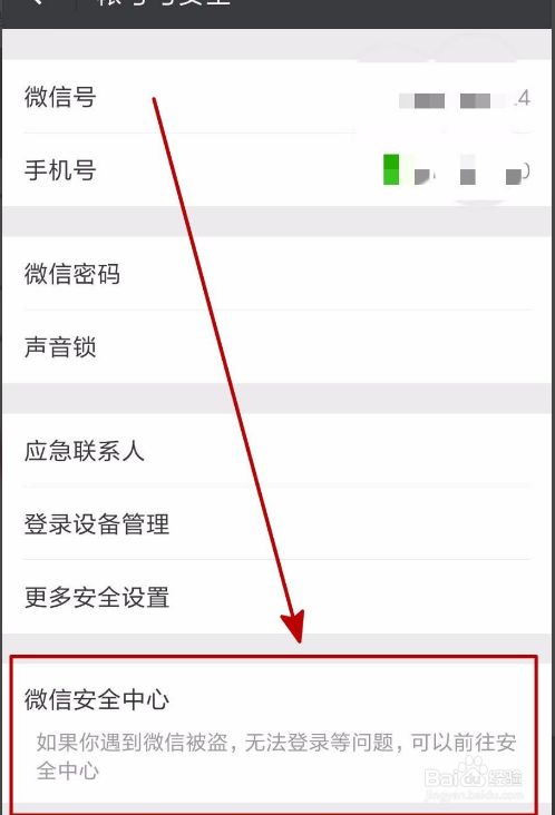 [imtoken怎么绑定微信]imtoken怎么绑定银行卡