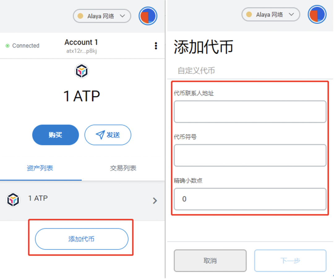 [usdt钱包有哪些]usdt存在钱包哪个种类里