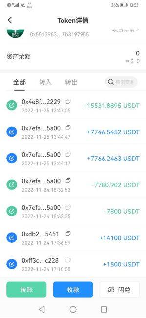 [usdt钱包有哪些]usdt存在钱包哪个种类里