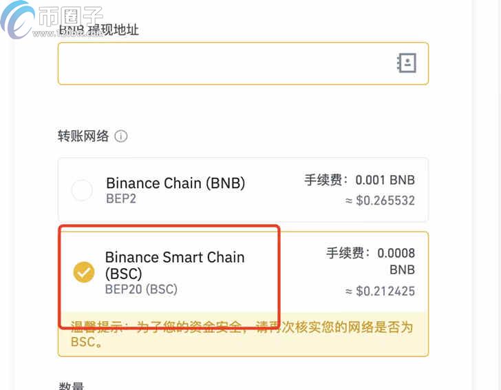 [狐狸币怎么得]狐狸钱包怎么提币