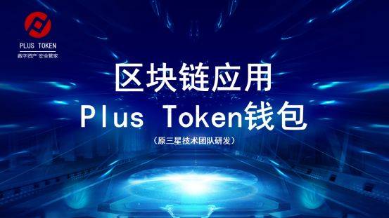 [Token钱包下载]token钱包下载苹果手机黑色