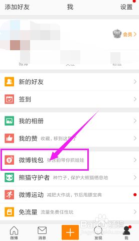 [钱包地址怎么找]钱包地址在哪里找