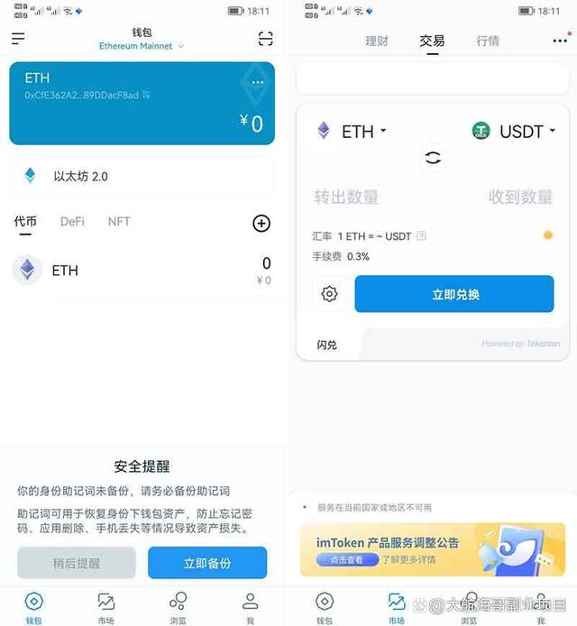 [国内怎么下载imtoken]国内怎么下载twitter安卓
