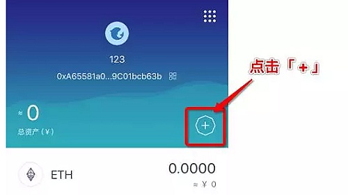 [imtoken钱包怎么提现]imtoken钱包怎么提现到交易所