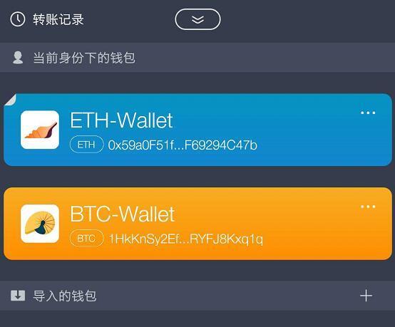 [如何找回imtoken钱包]怎么找回imtoken钱包密码