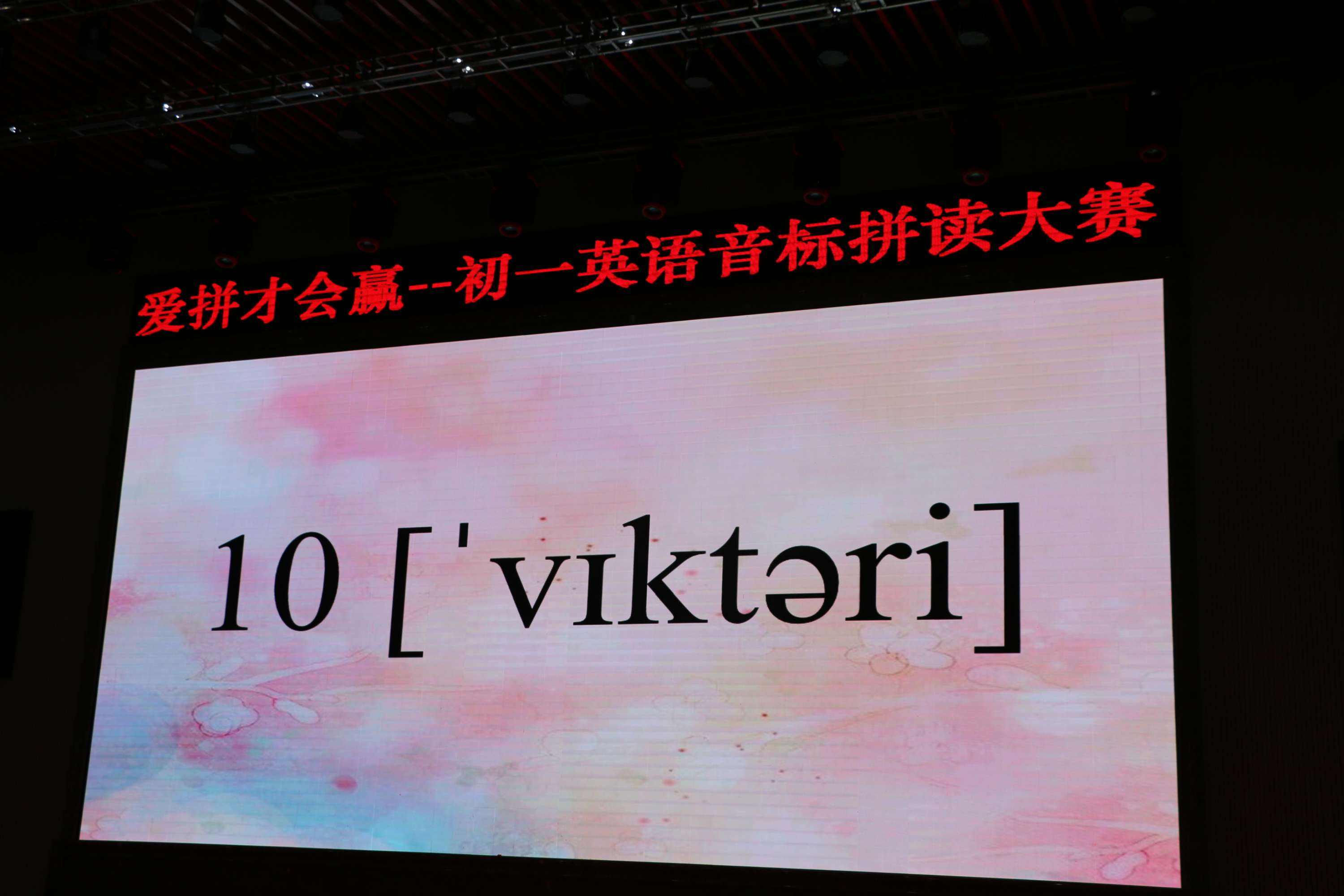[imtoken音标怎么拼]imtoken英文怎么发音