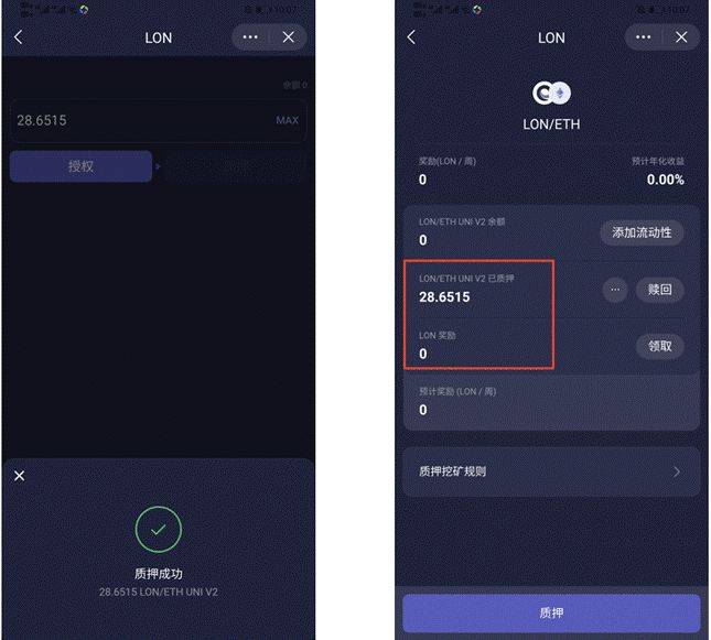 imtoken国内app下载不了的简单介绍