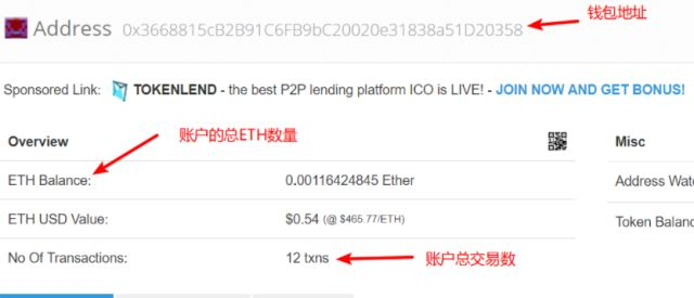 [在imtoken钱包里的代币真假]imtoken假钱包可以给真钱包转账吗