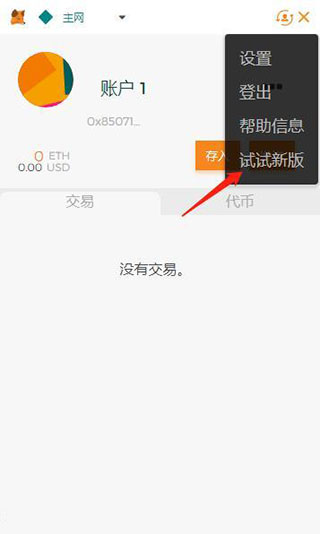 [小狐狸钱包买币]小狐狸钱包是什么钱包