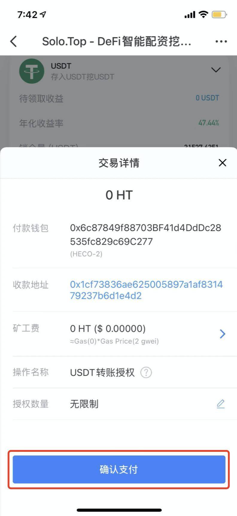 [tp钱包电脑版怎么用]电脑版tp钱包怎么登陆