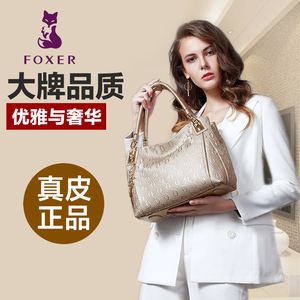 [金狐狸是什么牌子的包]金狐狸是什么牌子的包呢