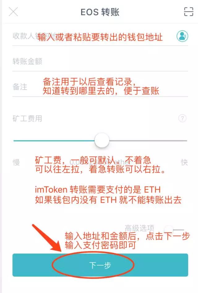 [imtoken中文版免费下载]imtoken官网下载中国版20