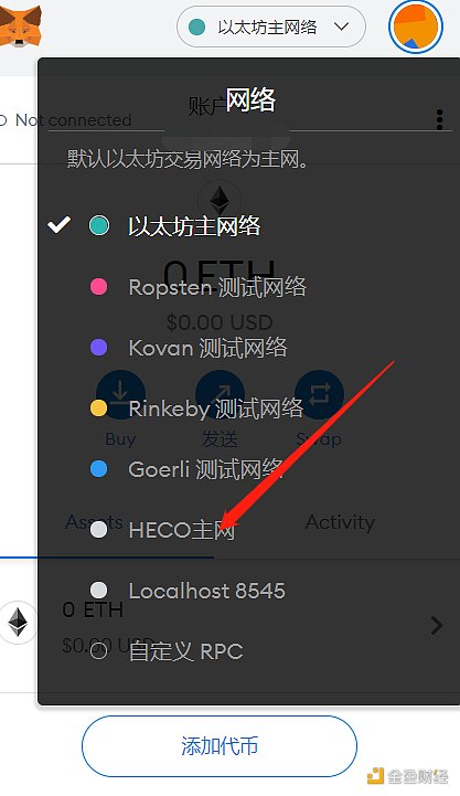 [MetaMask下载]metamask下载app