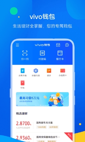 [冷钱包app下载]最新版库神冷钱包app下载