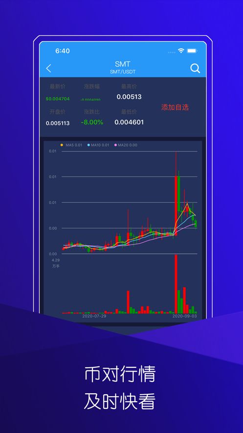 [usdt下载]usdt下载苹果