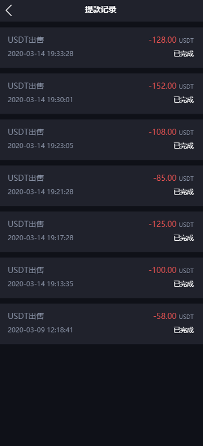 [usdt下载]usdt下载苹果