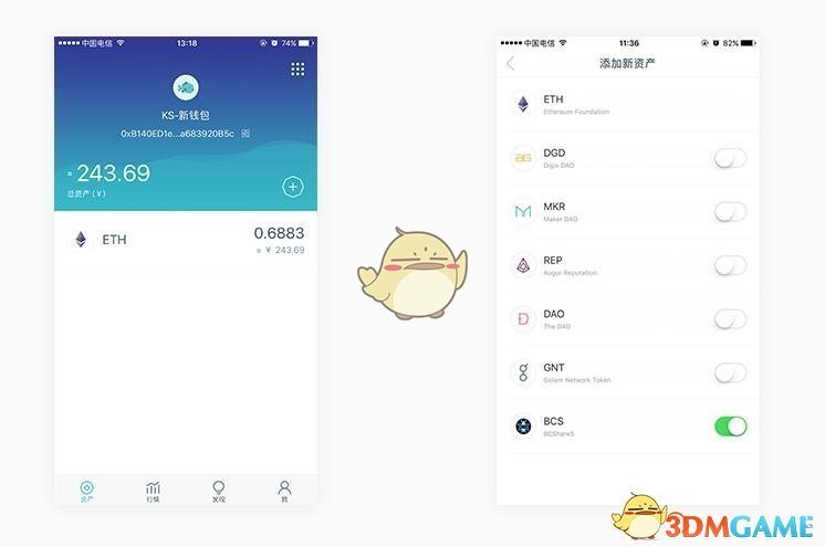 [最新imtoken]最新imtoken官方下载