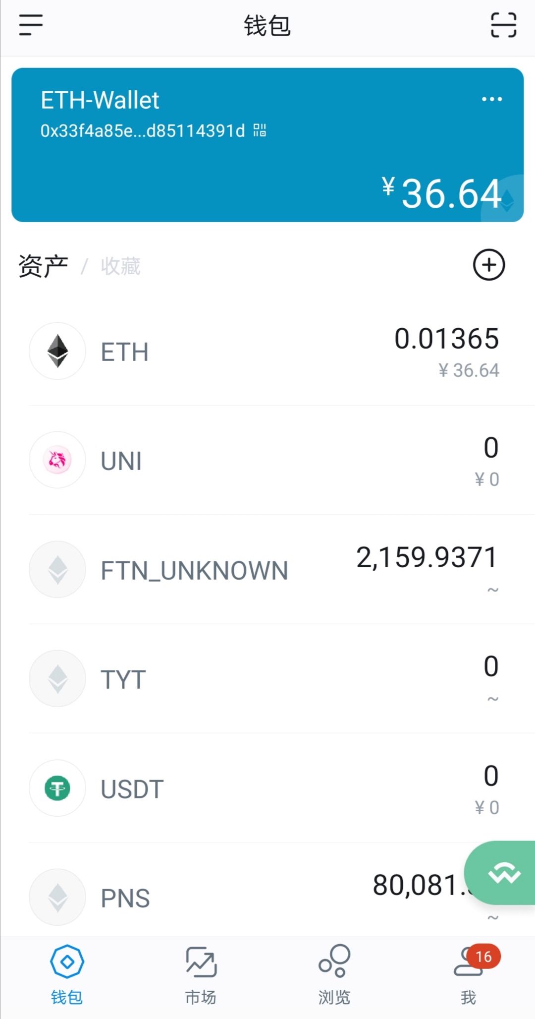 [imtoken钱包找回密码]imtoken钱包如何找回密码