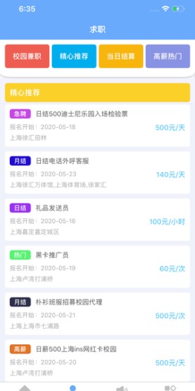 包含币信官网app最新版下载的词条