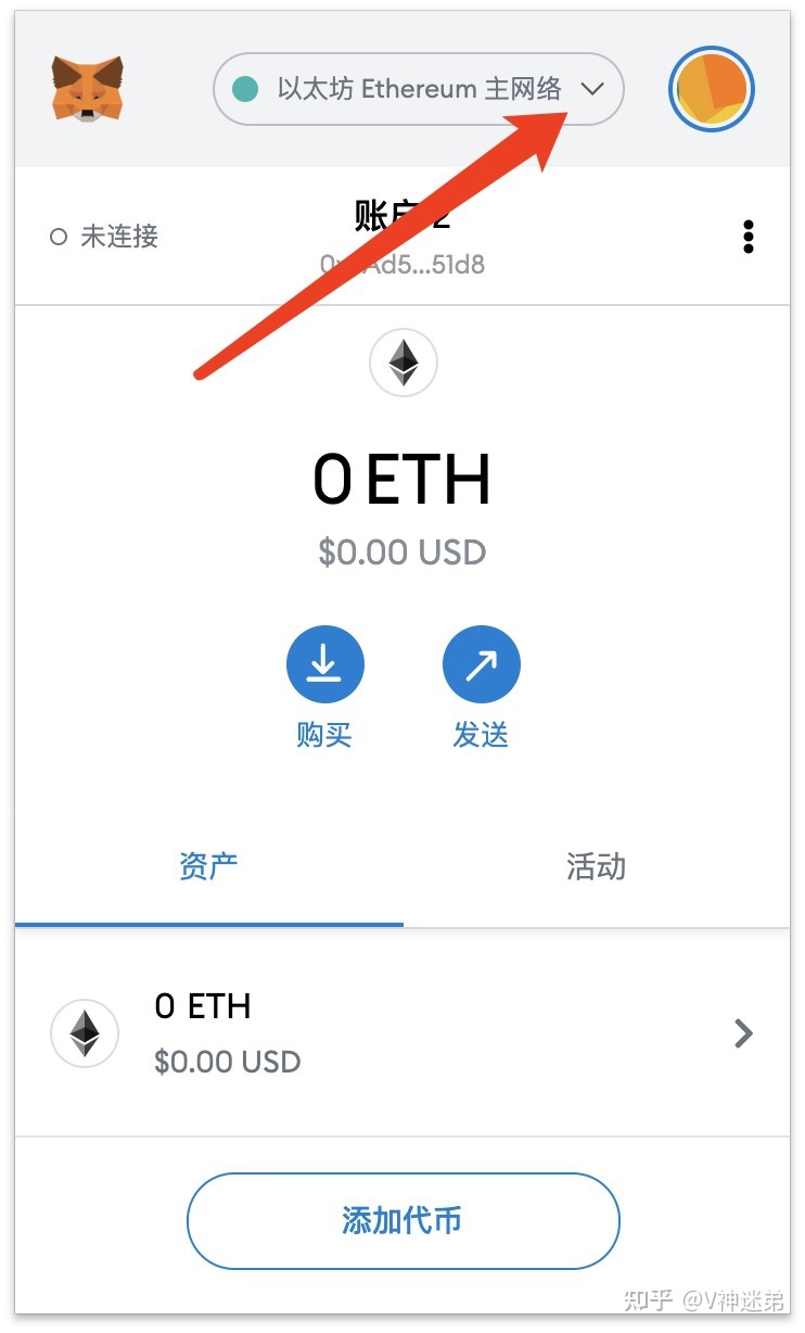 [抓token软件]token采集软件