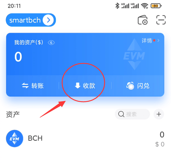 [下载了假的tp钱包怎么办]下载了假的tp钱包怎么办啊