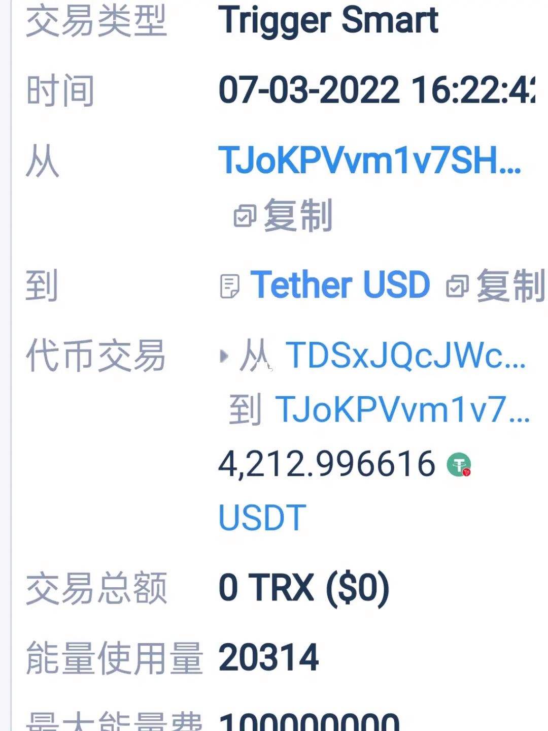 关于tp钱包官方电话的信息