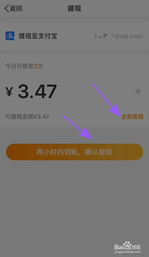 [imtoken提现到支付宝]imtoken怎么提现到支付宝