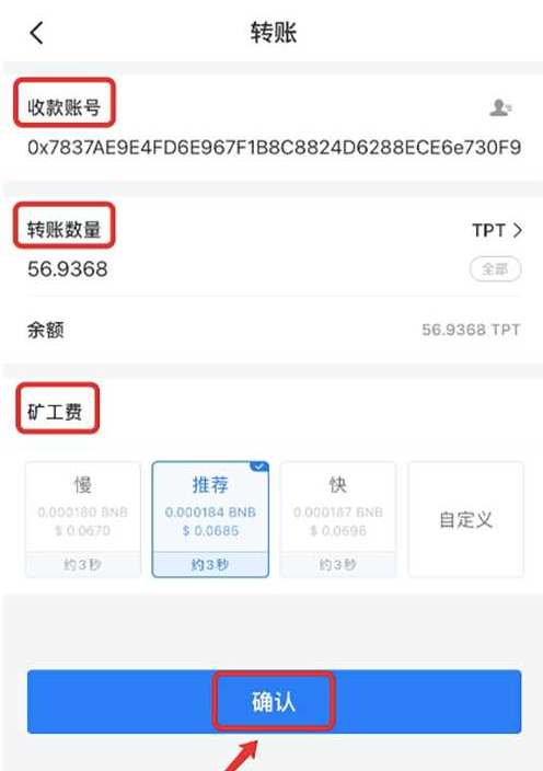 [USDT钱包扫码被盗]usdt钱包被盗如何找回