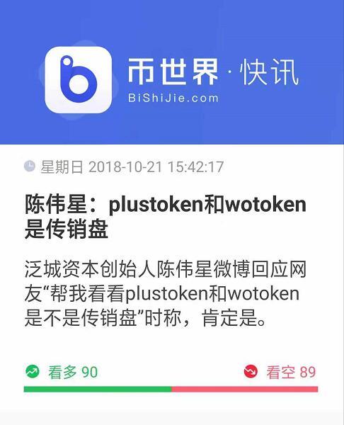 [安阳token钱包]token钱包官网下载