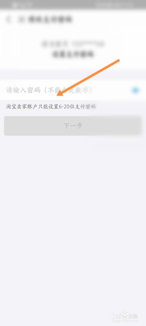 [imtoken支付密码忘了怎么找回]imtoken钱包支付密码忘了怎么办