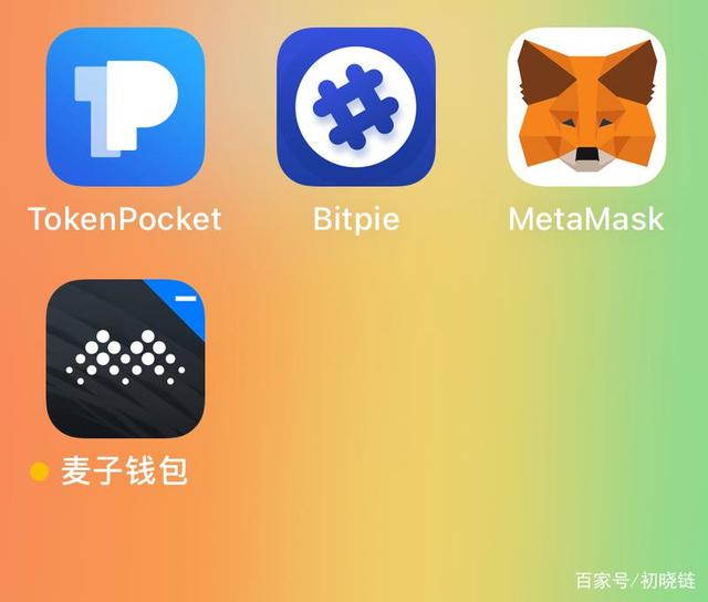 [币圈十大钱包]币种最全的钱包