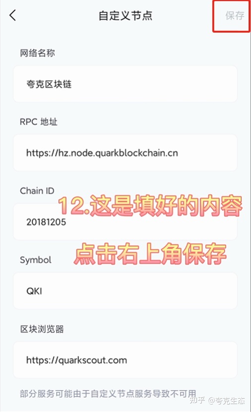 imtoken的地址在哪里找到的简单介绍