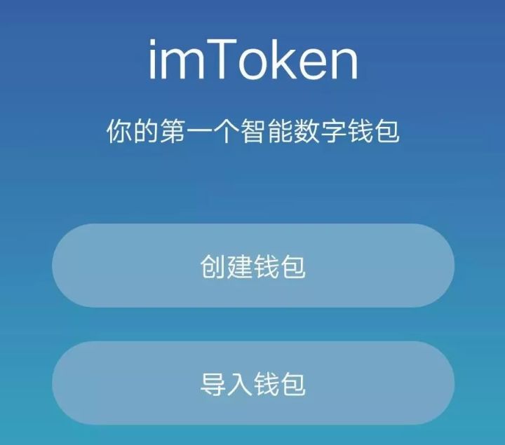 imtoken钱包密码忘记怎么找回的简单介绍