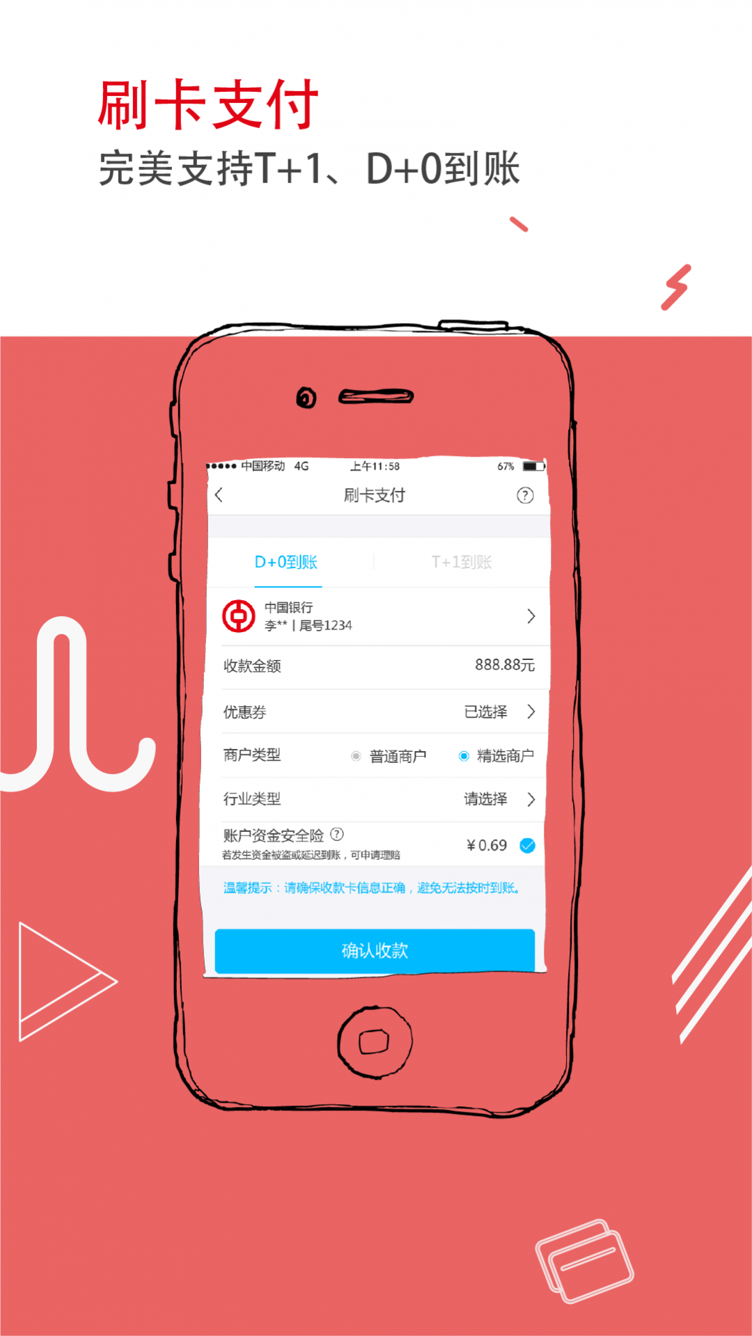 [购宝钱包APP]购宝钱包app官网下载安装安卓