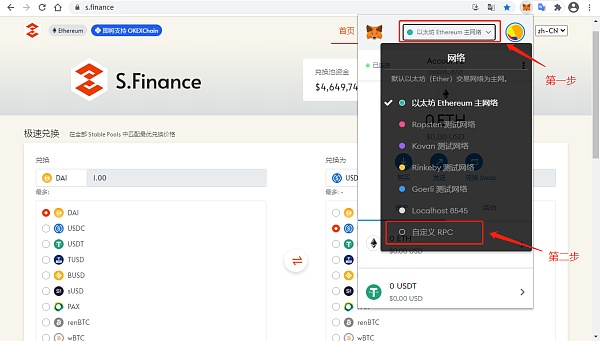 [metamask钱包下载不了]Metamask钱包的唯一网站