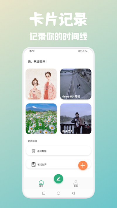 [imtoken安卓版官网1.0]imtoken官网下载30版本
