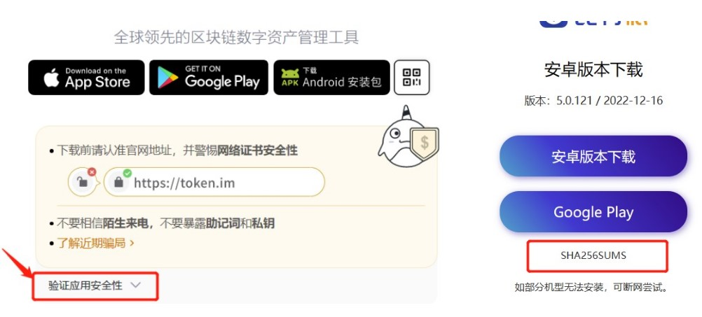 gopay钱包app下载官网苹果的简单介绍