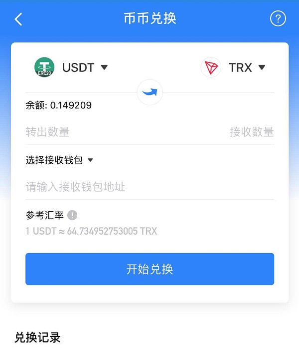 包含tokenpocket禁止中国用户的词条