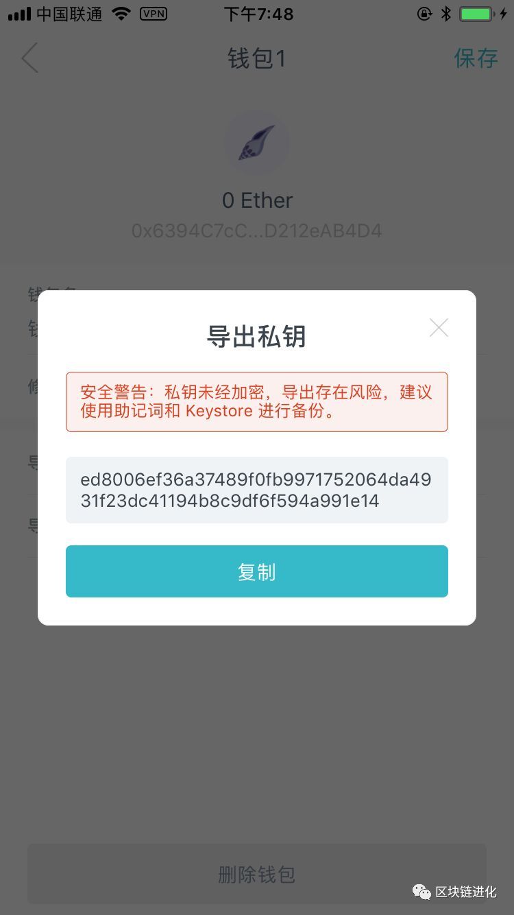 [imtoken怎么绑定银行卡]imtoken钱包怎么切换账号