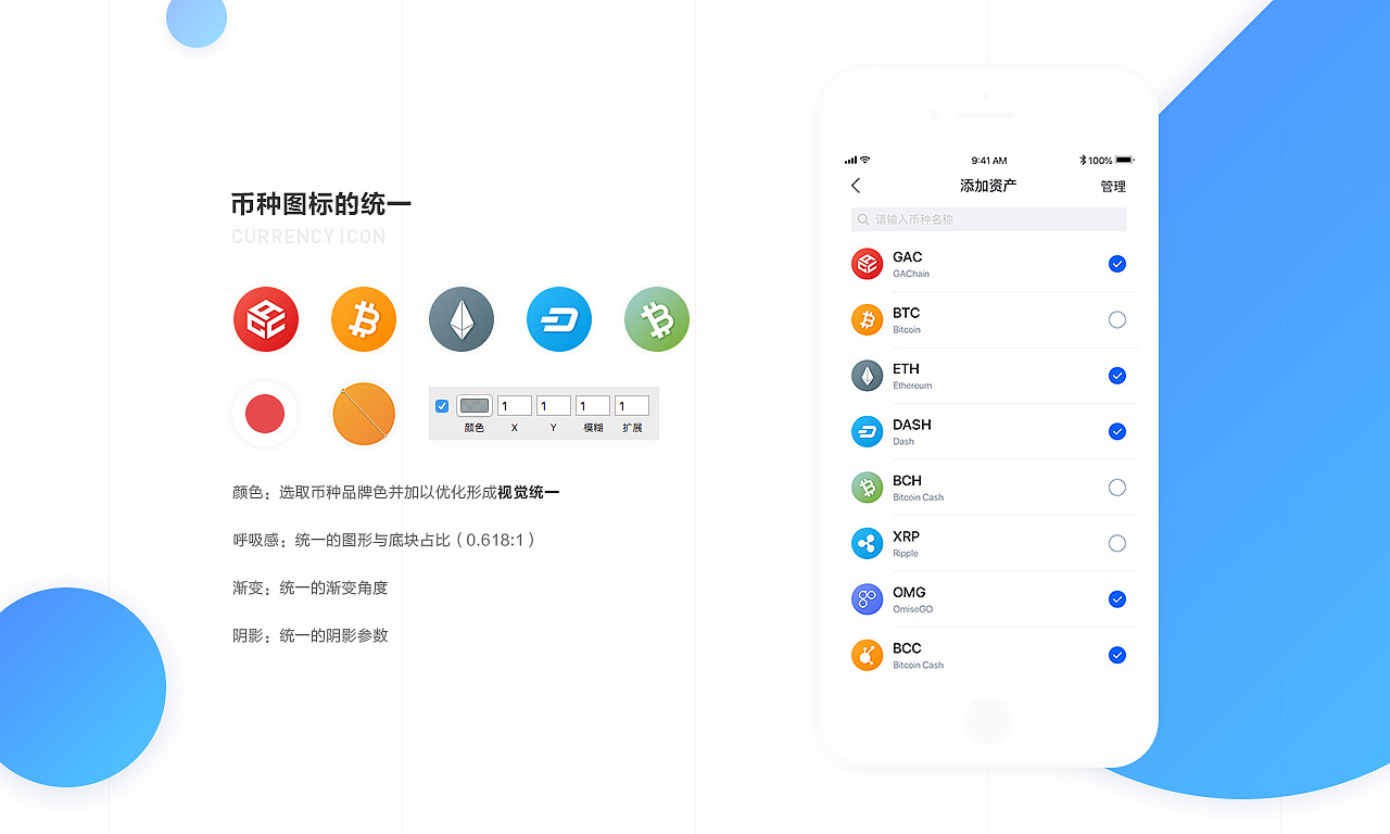 [数字币钱包排名]数字货币钱包排行